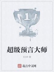 ½