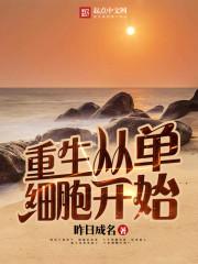 绝处逢生txt下载