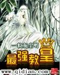 重生之我变成了男神txt下载