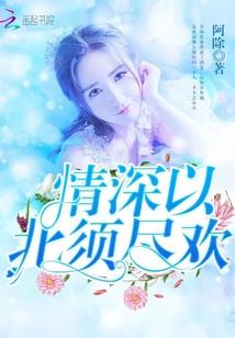 绿茶改造系统txt下载