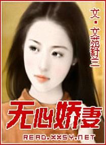 毒妃重生之杀伐文txt下载
