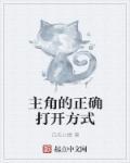 誓要复婚