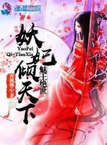 淫乱秘史-续