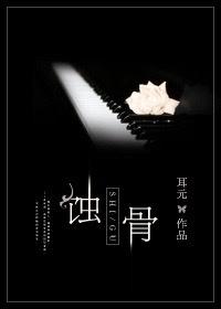 无双懒医:娘子要在上