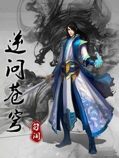 无限异能:超禁忌游戏