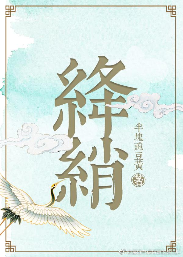 我也喜欢你 2.0txt下载