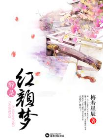 养狼为患txt下载