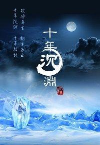 ϵ۳Ϊڰ +½