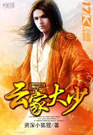 师兄,让我到你碗里去完txt下载