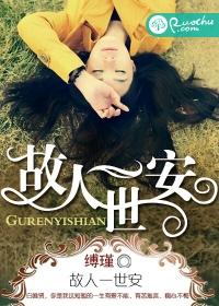 神魔女将txt下载