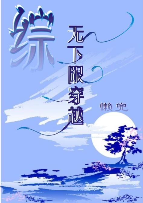 假面之不死女王txt下载