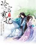 我在体育班的那些日子4/30txt下载