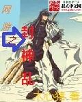 Щ