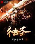 一个女人和两个男人txt下载