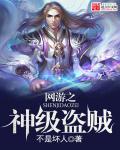 都市偷心龙抓手