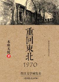 哑橙txt下载