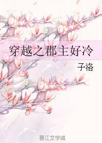君宠一生txt下载