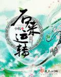 ҶǨ(H)