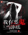 (全职方叶同人)烟和点心都掉水里了txt下载