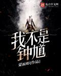 (HP同人)Drarry’s Shoptxt下载