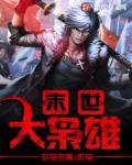 ػ/Red-Light District of FURONG½