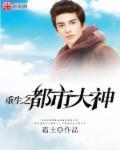 邪御苍穹txt下载