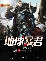 续